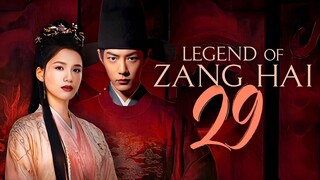 [YOUKU] EP29/40 Legend of Zang Hai (2025)