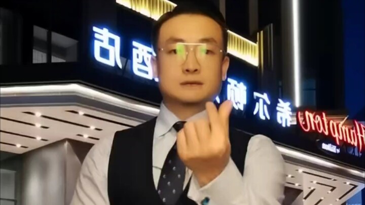 蹲方魂夜播背景不是假的