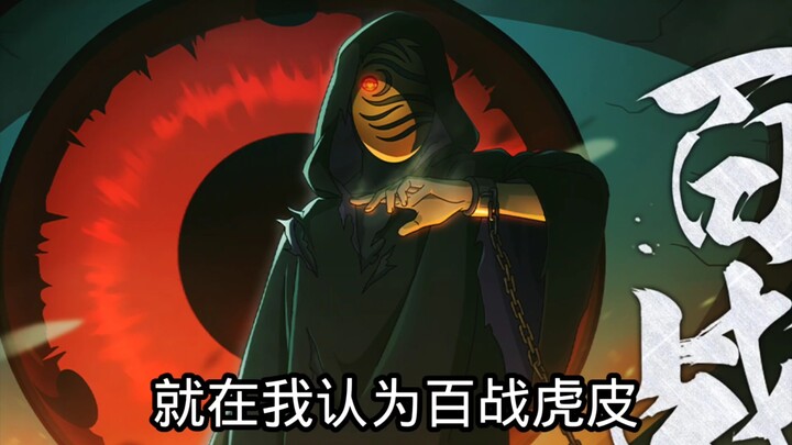 I suddenly realized that Baihu has a divine skill that excels in both powerful openings and countera