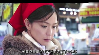 女人在炎炎夏日全身发冷，背后原因让人大吃一惊！《冷》