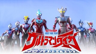 Ultraman Taiga The Movie: New Generation Climax [Sub Indonesia]