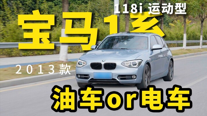 Promise me you’ll keep at least one gasoline car in the future, okay?