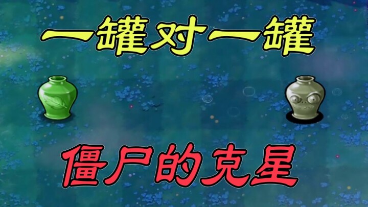 The king among zombie slayers? This is the zombies’ moment of despair!