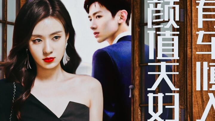 “ 你 跑 不 掉 的 ， 我 的 花 蝴 蝶 … … ”