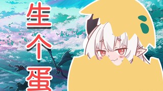 【早见咲Saki】只是休息了几天，回来后孩子都有了？