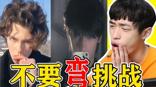 看完这期视频的人绝对没有一个能直着出去！！这些帅哥实在是太帅了！！