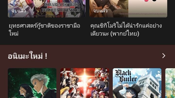 เอากิจกรรม