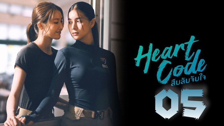 Heart Code GL Series Episode 5 - Eng sub