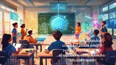 ไฮป์อนาคต 2568 Hype Future 9dek.com