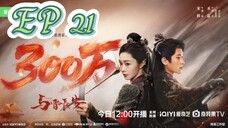 EP 21 Shadow love