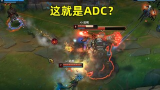 أنت الوحيد الذي يدعى ADC؟