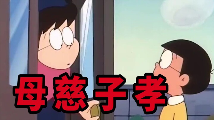[Doraemon] Nobita: You are really my mother!