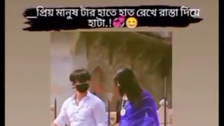 Bangla Video | Mention | সুন্দর ভিডিও