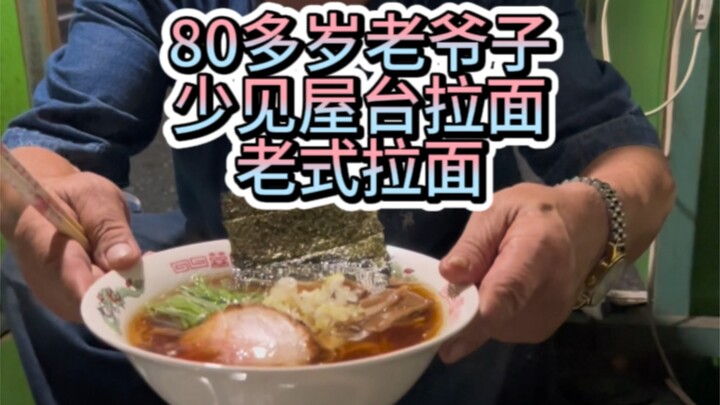 Driving over forty kilometers just to eat a bowl of ramen—80-plus-year-old grandpa enjoys street‑sty