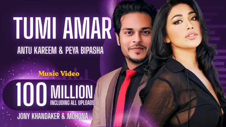 Tumi Amar Shudhu Amar ( Official  Music Video ) Jony khandaker & Mohona.