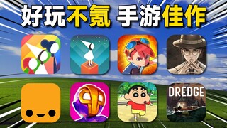 10款超耐玩的Steam移植手游推荐！！好玩不氪金，快乐一暑期！