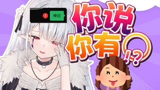 被亲哥拉黑后向妈妈诉苦...没想到她当场犯起中二病!?