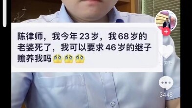 看到个非常炸裂的问题