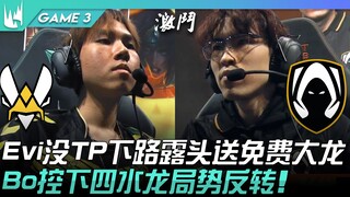 VIT vs TH: Evi gives away a free Baron after showing his head in the bot lane without TP! Bo secures