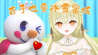 [Japanese V sings Mixue Bingcheng] How can such a brainwashing song be sung wrong! ? You are probabl