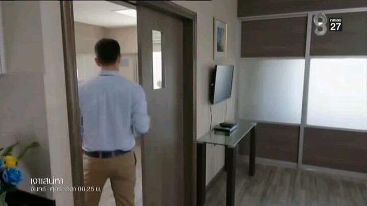 เงาเสน่หา  EP.21