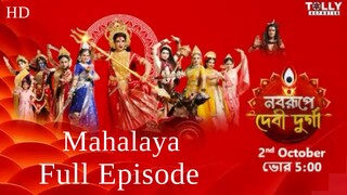 Mahalaya 2025 Full Episode HD -Zee Banagla NOBO RUPE DEVI DURGA- Shuvasre,Ankita,Aratrika,Sweta ZEE5