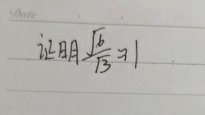 Matematika Struktur