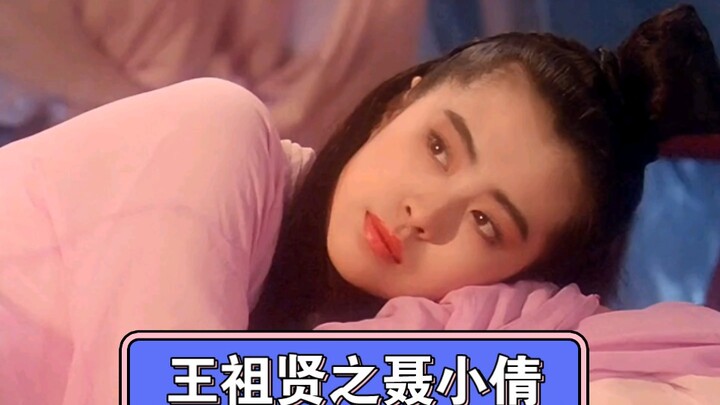 Xiao Qian dulu keluar dari kuil tua yang bobrok, sekarang Xiao Qian keluar dari tempat karaoke