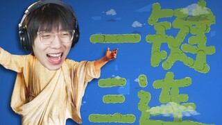 Tôi đã tạo ra một thế giới gồm ba cú nhấp chuột!
