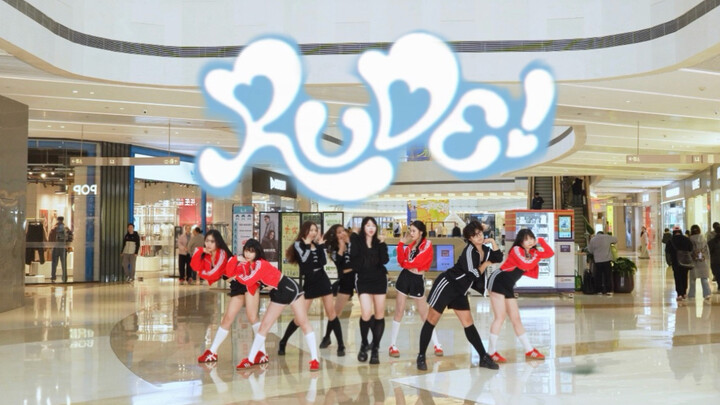 Bản thân khái niệm “Rude” | Nhảy đồng bộ 985 cover lại bài hát – Chỉ muốn nhảy thật tốt, trau chuốt 