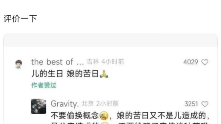 «مذهل للغاية»