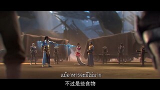 สัประยุทธ์ทะลุฟ้า ภาคพิเศษ บทเพลงแห่งทะเลทราย