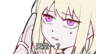 《您的键盘手已经去了一个更美妙的地方》