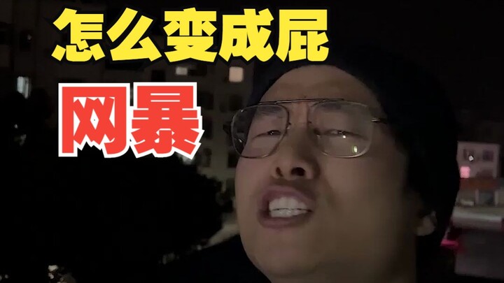 “حوِّل التنمر الإلكتروني إلى هواء فارغ!” مدوِّن المليون متابع يرشدك خطوة بخطوة…