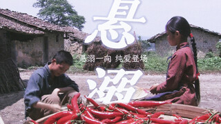 Điều gần gũi nhất mà họ có trong cuộc sống là một cái ôm, vậy mà cô ấy đã chờ đợi một mình suốt 70 n