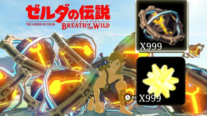 【Truyền thuyết Zelda】Hướng dẫn cách nhanh chóng nhân bản 999 lõi lớn! Tinh linh mảnh sao cũng được!