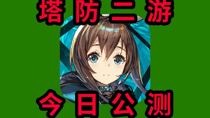 Rekomendasi game baru! Karya penuh ketulusan dari studio kecil!