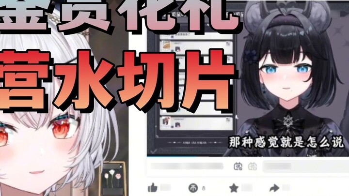 【Hadiah Malam Tahun Baru & Bunga】Hadiah Bunga yang Menghargai Perkemahan Potongan Air