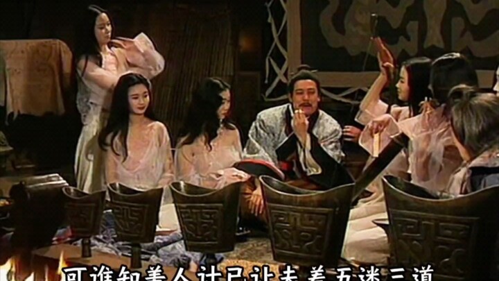 “越王勾践，卧薪尝胆！”