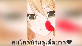 คนโสดห้ามดูเด็ดขาด❤️