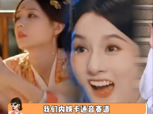 I don’t believe I’m the only one who gets more and more hooked the more I listen — “Li Yitong,” “car