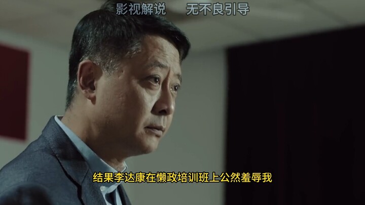 Apa yang akan terjadi jika Sun Liancheng benar‑benar mengajukan surat pengunduran diri dari partai d