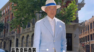 OOTD：86岁爷爷挑战粉丝评论 婚礼怎么穿