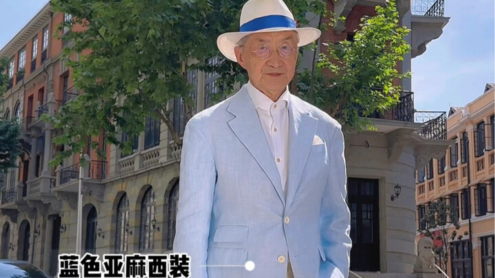 OOTD：86岁爷爷挑战粉丝评论 婚礼怎么穿