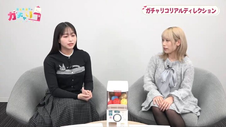 Riko Sasaki’s GachaRiko #12 (Guest: Coco Hayashi)