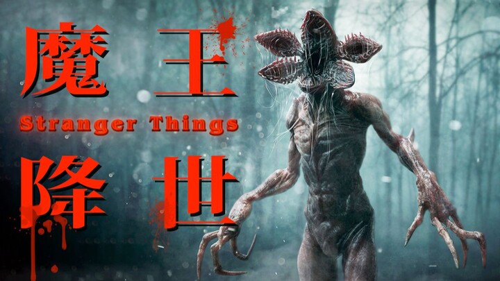 Absolutely terrifying! Otherworldly monsters hunt humans—this chilling truth is hard to bear. Strang