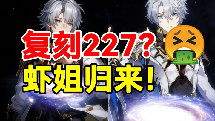 [Tears of the Kingdom] Mobile Game 227? After the fandom brother completely faded out, a “washed-up 