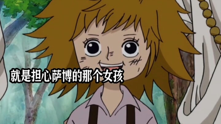 Ternyata Kakak Ipar Kela punya pengalaman masa kecil yang begitu menyedihkan!