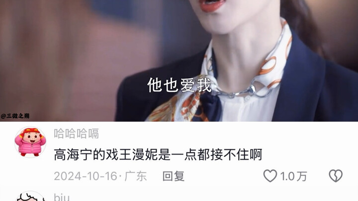 ให้นักแสดงของทีวีบีมาเล่นละครในวงการบันเทิงจีน แท้จริงแล้วคือการถล่มแบบลดมิติ