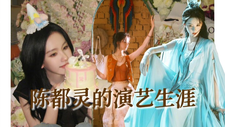 From now on, every step you take matters.